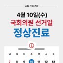 옥정더나은정형외과의원 이미지