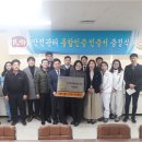 주식회사 민속엘피씨 이미지