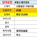 타크라구내식당 이미지
