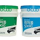 그린철물건재