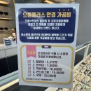 으뜸플러스안경 충주점 이미지