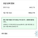 [유후인 렌트] 유후인 닛산렌트카 예약방법 / 픽업 및 반납 주유후기까지!!