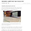 (주)한창 이미지