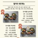 만사형통산오징어 - 미추홀구 한나루로358번길 6-12 | 만사형통산오징어