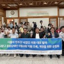 서울중증장애인자립지원센터 이미지