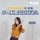 엑시트글로벌 이미지