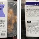 (주)현대그린푸드 스마트푸드센터 이미지