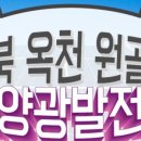 골드 태양광발전소 이미지