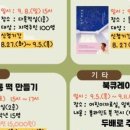 목포어울림도서관 이미지