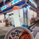 GS25 울산남부점 이미지