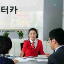 금호종합카 한국경제TV