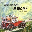 탈것자동차 이미지