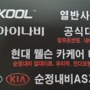 강호카프라자지바트 이미지