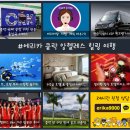 위더스카지노펍 | [앙헬레스맛집] 가성비 스테이크 스위스샬레 후기