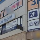 케이원주