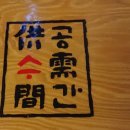 공수간 코엑스몰 이미지