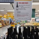 (주)이마트 목동점 이미지
