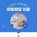 행복쑥쑥의원 이미지