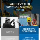 우진산업건설