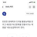 네오멤버스 이미지