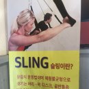 소도구필라테스 | 퇴근 후 듣기 좋았던 W휘트니스 필라테스 소도구 수업 후기