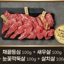 한우9900원 - 노원구 중계로 202 | 한우9900원