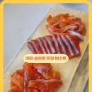 무지개식당 | 대전 맛집 베스트 무지개송어 현대아울렛 식당