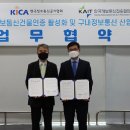 시대정보통신 이미지