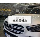 오토플러스 | [세차] 낙성대광택맛집ㅣ관악구 세차 추천ㅣ오토플러스 낙성대점