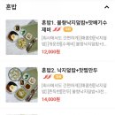 맛찜낙지한마리 이미지