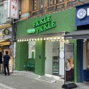 DDP 파스타 생각보다 괜찮은 피클피클 익스프레스
