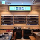 P-7525 | 광교 앨리웨이 맛집 셋째집 삼남매세트 구성 솔직한 후기