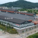 대풍산업 이미지