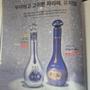 진리오이 | 대한항공 KE867 광저우-인천 기내식 비빔밥 후기 | 역시 대한항공 비빔밥은 진리