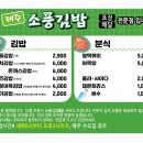 김밥통 네이버블로그