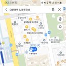 노봉쪽갈비