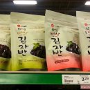 참아름마트