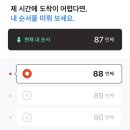 산청숯불가든을지로 - 중구 을지로 114-6 | 산청숯불가든을지로