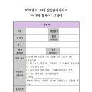 수신보건지소 이미지