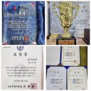 상현검도관(대한검도) 이미지