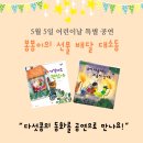 다섯콩 이미지