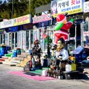 산제 이미지