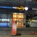 한울미트 - 포천시 | 방배역점심 맛집 최민주 더업밥 혼밥하기 좋은 곳