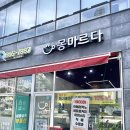 세종시 나성동 맛집 카페몽마르다