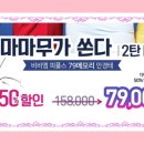 다비치안경원 이미지