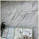 동탄역바른공인중개사사무소 이미지