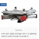 타이어프로 터미널점 이미지