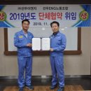 선우ENG(주)