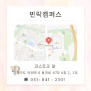 민락피어날수학영어학원