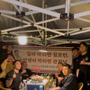 용인대 합기도 주짓수 이미지